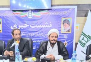 تأکید دانشگاه علوم پزشکی جیرفت بر کنترل پشه آئدس/ اجرای پایلوت نظام ارجاع در رودبار جنوب