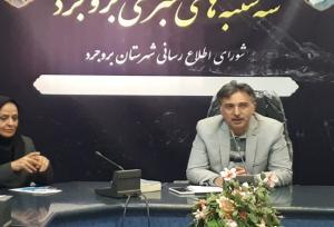 بروجردی‌ها رغبتی به پرستار شدن ندارند