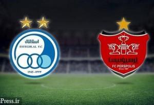 زمان بازی پرسپولیس و استقلال در سال جدید اعلام شد