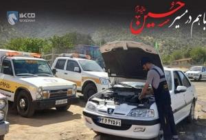 هشدارهای فنی ایران خودرو به زائران اربعین
