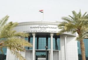 موعد تایید نتایج انتخابات پارلمانی از سوی دادگاه فدرال عراق