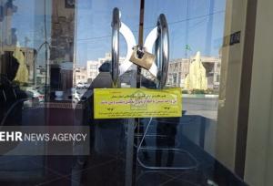 امیری: ۹ بنگاه معاملات املاک متخلف در شاهرود پلمب شدند