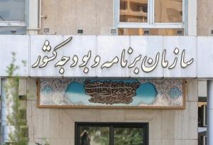 ریل‌گذاری نوین برای پروژه‌های عمرانی با تصویب سند نظام فنی