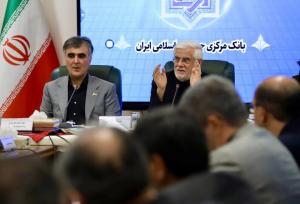 عارف: بانک مرکزی نقشی مهم در تأمین منابع کالاهای اساسی دارد