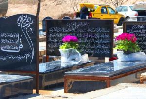 فروش قبر در خلدبرین نداریم/آرامستان‌های مسقف قدیمی تخریب می‌شوند