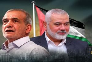 مشارکت هیات بلندپایه حماس به ریاست هنیه در مراسم تحلیف پزشکیان