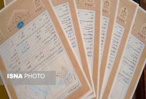 صدور بالغ بر ۱۸۹ هزار برگ سند مالکیت شهری و روستایی در گیلان
