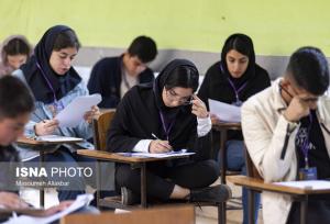 ثبت نام بیش از ۲۱۰ هزار داوطلب در کنکور ارشد/ آخرین مهلت نام‌نویسی