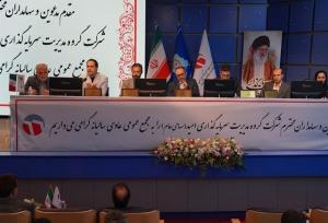 پرتوافکنان: افزایش سرمایه کم سابقه «وامید» به نتیجه رسید