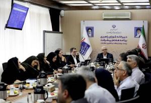 لزوم حضور بخش خصوصی در تحقق اقتصاد دیجیتال