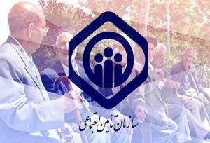 از شعب پیشران موفق سازمان تأمین اجتماعی تقدیر شد