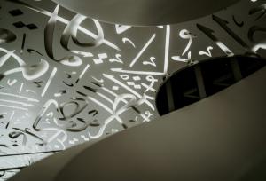 زبان عربی؛ از همزیستی تاریخی تا جنبه‌های زیباشناختی