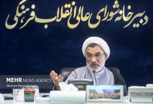 نظر شورای عالی انقلاب فرهنگی درباره کاهش طول دوره تحصیلی