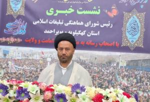 تشریح برنامه های دهه امامت و ولایت در کهگیلویه و بویراحمد