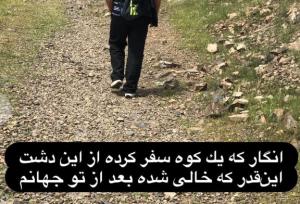 استوری مهرداد صادقیان در غم هجران پدرش