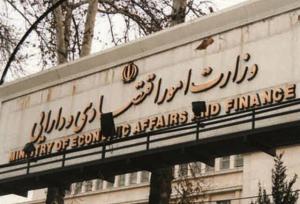 پایان بروکراسی؛ مطالبه جدی از وزیر اقتصاد آینده