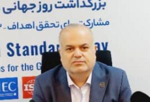 ۷۰ میلیارد تومان برای آزمایشگاه‌های استاندارد مازندران سرمایه‌گذاری شد