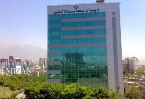 رسیدگی دیوان محاسبات بر فرآیند تخصیص اعتبارات در سطوح ملی و استانی