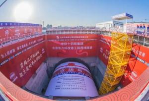 بزرگ‌ترین دستگاه حفاری جهان به رکورد حفاری ۱۰ هزار مایلی رسید