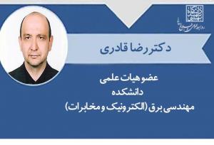 جانشین شهید هسته‌ای در دانشگاه شهیدبهشتی منصوب شد