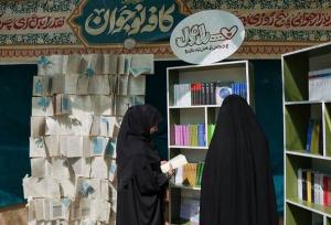 خادمان نوجوان و جوان پای کار زائران دهه آخر صفر