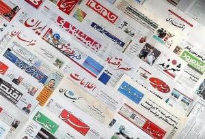 رسیدگی به پرونده "ایرنا" و "انصاف‌نیوز" در دادگاه مطبوعات