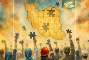 پویش «همت برای ایران» با مشارکت نیروهای داوطلب مردمی آغاز شد