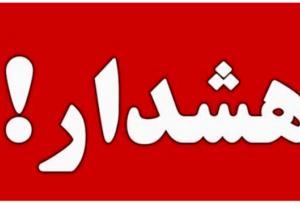 کسبه و اصناف قشم تابلوهای ناایمن را فوراً جمع‌آوری کنند