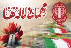 مراسم سراسری میهمانی لاله‌ها؛ استان سمنان