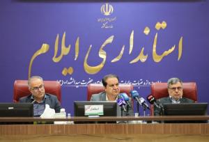 کشاورزی، گردشگری، و سرمایه‌گذاری محور اصلی توسعه ایلام هستند