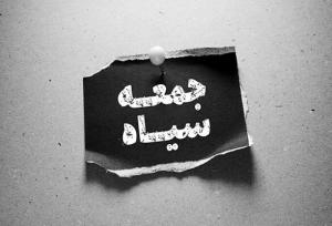 «بلک‌فرایدی»؛ روزی برای خرید یا دام کلاهبرداران؟