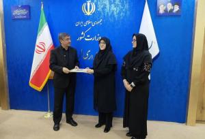 مطالبات دبیرکل از مدیرکل جدید کتابخانه‌های عمومی لرستان