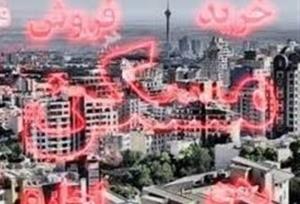 تحقق حکمرانی داده‌محور در بخش مسکن با تکمیل سامانه املاک