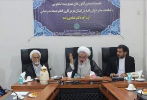 فعالیت‌های مهدوی باید از فضای شعاری به جریان علمی و اجتماعی تبدیل شود  