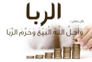 بدون مهار تورم، اهداف بانکداری اسلامی در کشور محقق نمی شود