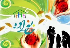 ثبت نام آزمون اخذ پروانه مشاوره خانواده قوه قضائیه تمدید شد