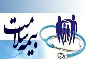 تحقق عدالت اجتماعی یکی از اهداف بنیادین بیمه سلامت است