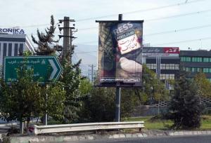 اکران تصویر «قلم بر دست، جان بر کف» به یاد شهدای رسانه‌ای غزه