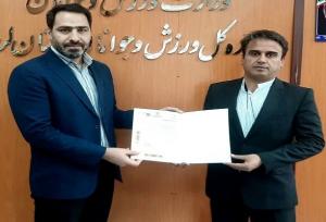 سرپرست هیئت ورزش دانش‌آموزی لرستان معرفی شد