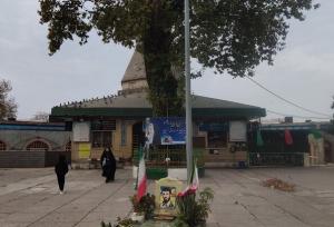 آستان مقدس امامزاده عباس ساری