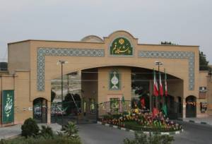 کسب رتبه سوم توسط دانشگاه قم در توسعه دوره‌های مهارت‌افزایی در بین دانشگاه‌های کشور