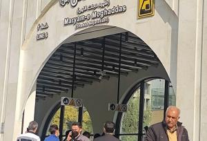 ایستگاه مترو حضرت مریم به روی شهروندان باز شد
