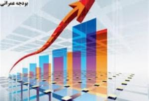 میانه عمر  پروژه‌های نیمه تمام کشور به 18 سال رسید