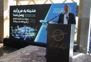 استاندار لرستان: فرودگاه خرم‌آباد ظرفیت عظیمی برای توسعه استان است