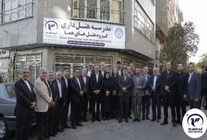 آئین رونمایی از مدرسه عالی هتلداری گروه هتل‌های هما