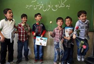 آغاز ثبت‌نام کلاس اولی‌ها از اول خرداد