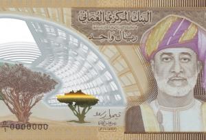 عکس اسکناس جدید یک ریالی عمان