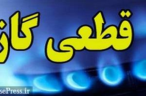 عملیات قطعی گاز ۲۵۰ هزار ویلای خالی در شمال آغاز شد