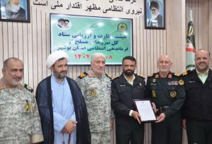 معاون هماهنگ کننده فرماندهی انتظامی استان بوشهر معارفه شد