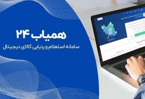 چگونه گوشی گم شده یا سرقتی خود را پیدا کنیم؟